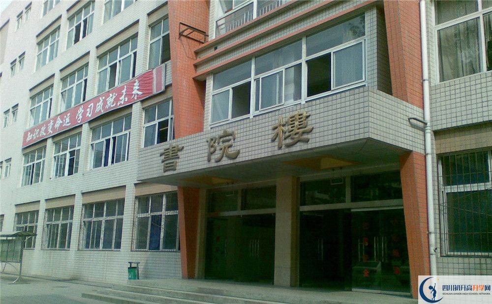 新都二中網(wǎng)課哪里看？