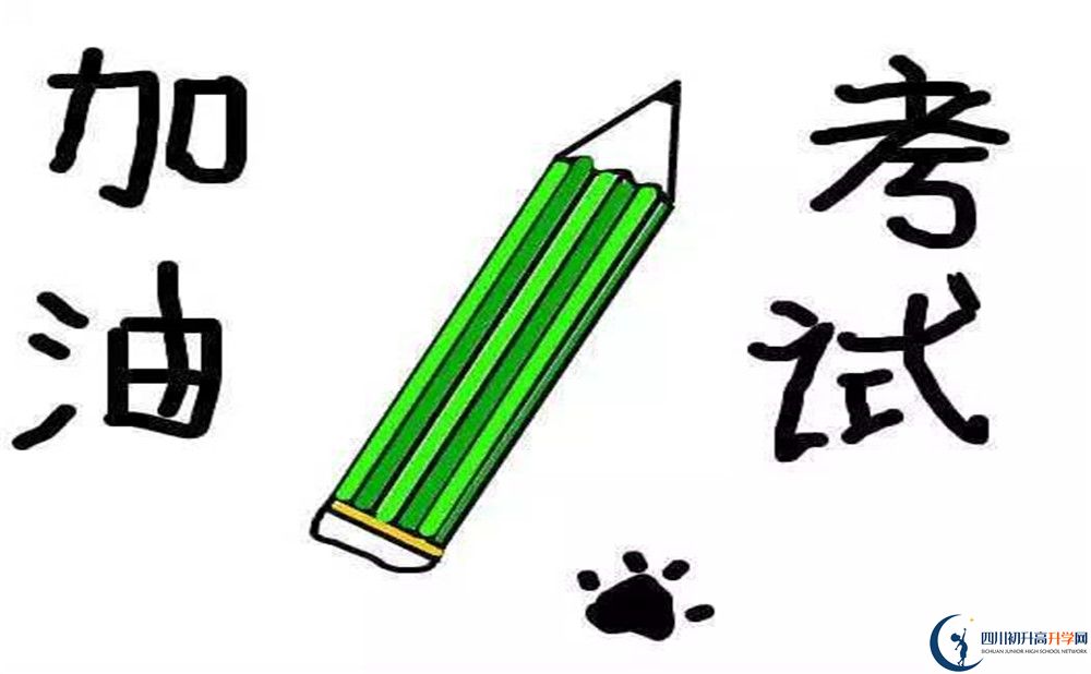 成都新世紀外國語學(xué)校今年的學(xué)費怎么收取，是否變化？