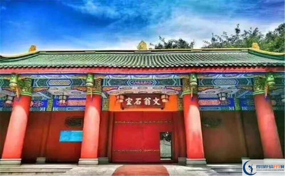 成都石室中學(xué)今年的學(xué)費(fèi)怎么收取，是否有變化？