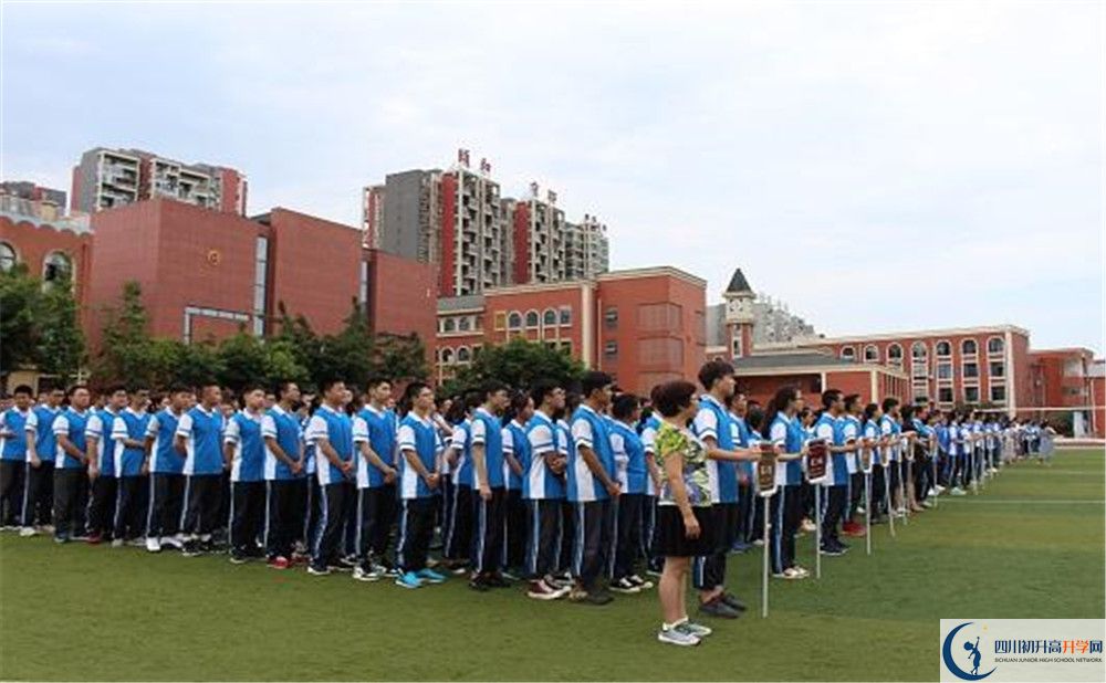 成都三十七中今年的學(xué)費怎么收取，是否有變化？