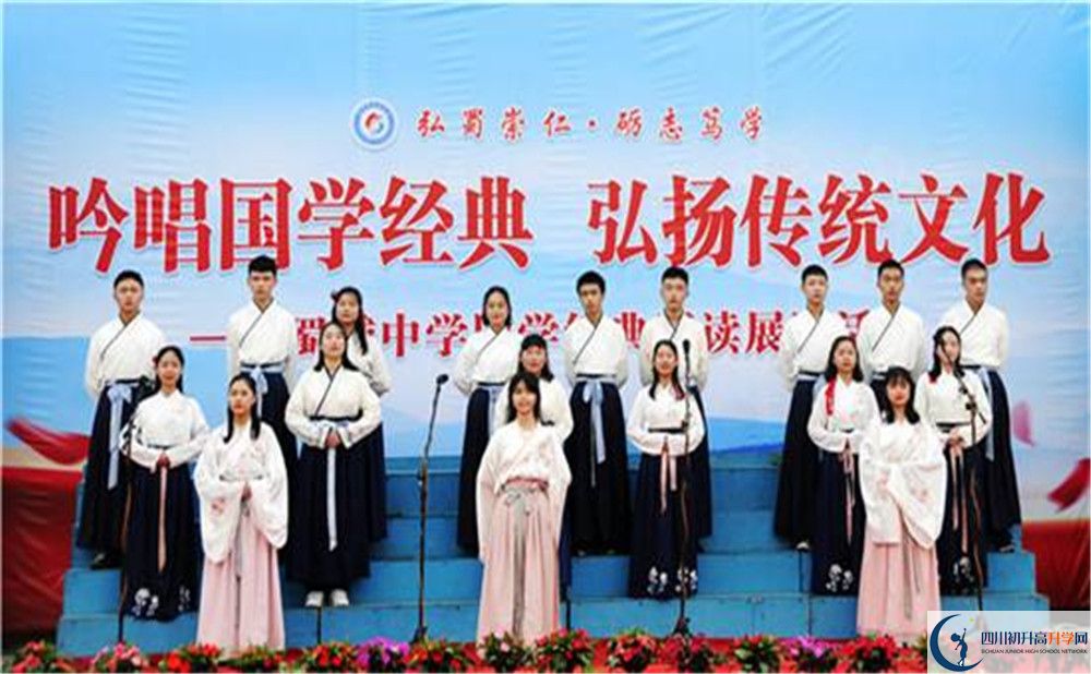 蜀城中學(xué)今年的學(xué)費怎么收取，是否有變化？