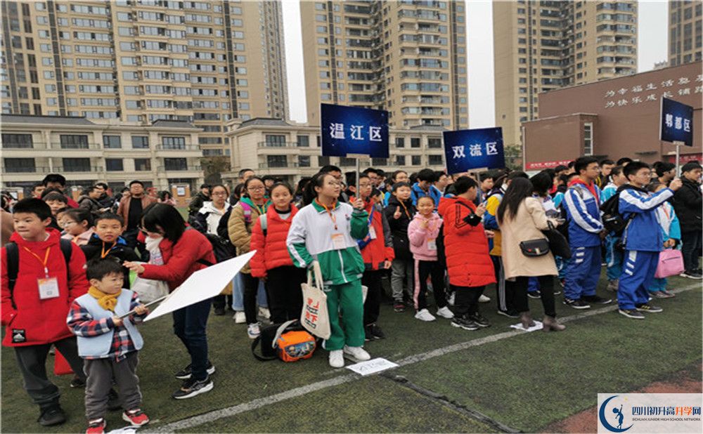 2020年溫江二中自主招生考試時(shí)間是否有調(diào)整？
