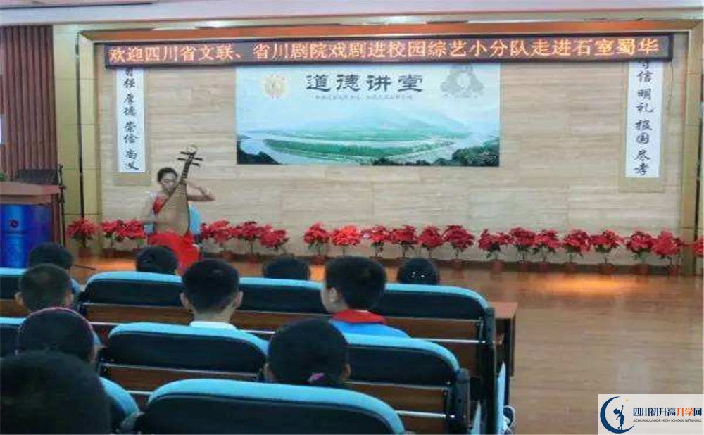 2020年成都市石室聯(lián)中蜀華分校自主招生考試時(shí)間是否有調(diào)？