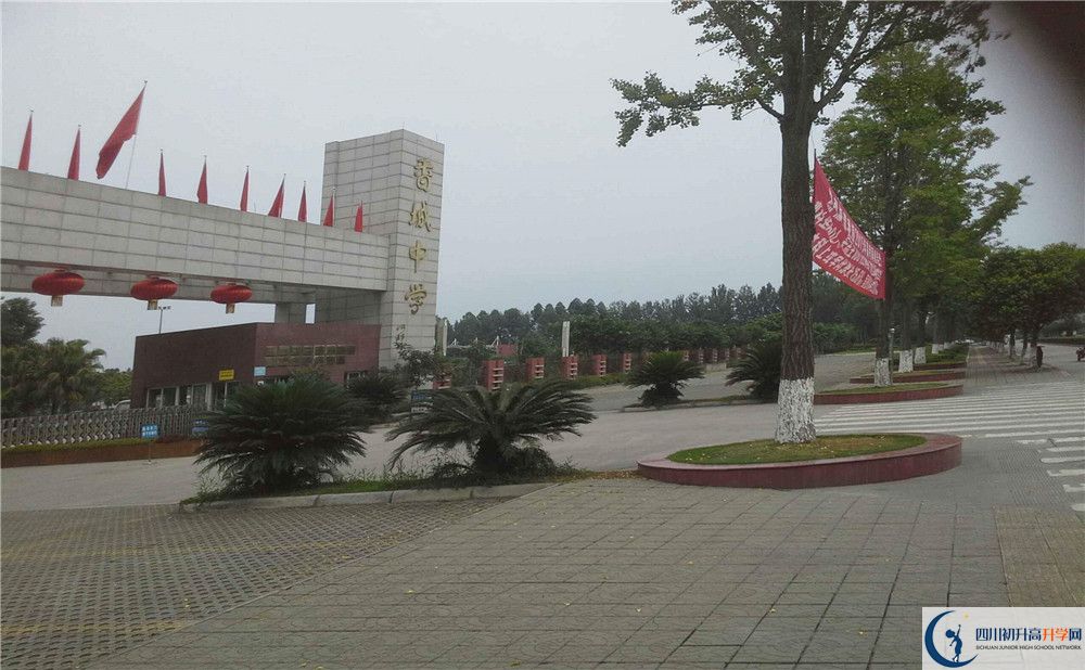 2020年香城中學自主招生考試時間是否有調整？