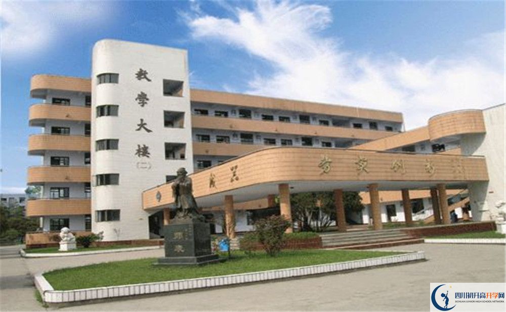 2020西南交通大學附屬中學錄取線是否有調(diào)整？