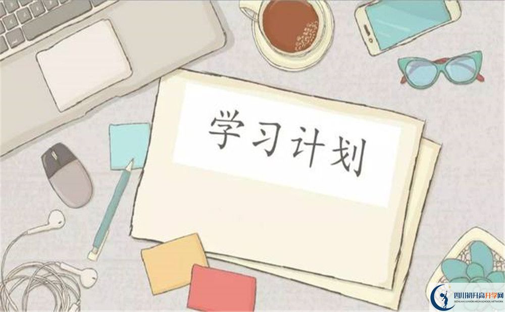 彭州一中今年招生時(shí)間安排，有什么變化？