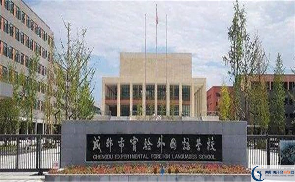 成都石室外國語學(xué)校今年招生時(shí)間安排，有什么變化嗎？