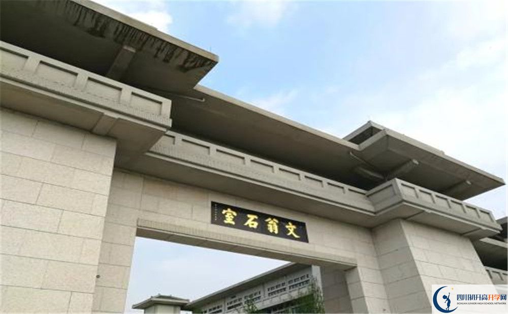 2020石室中學(xué)北湖校區(qū)考自主招生條件是什么，有何變化？