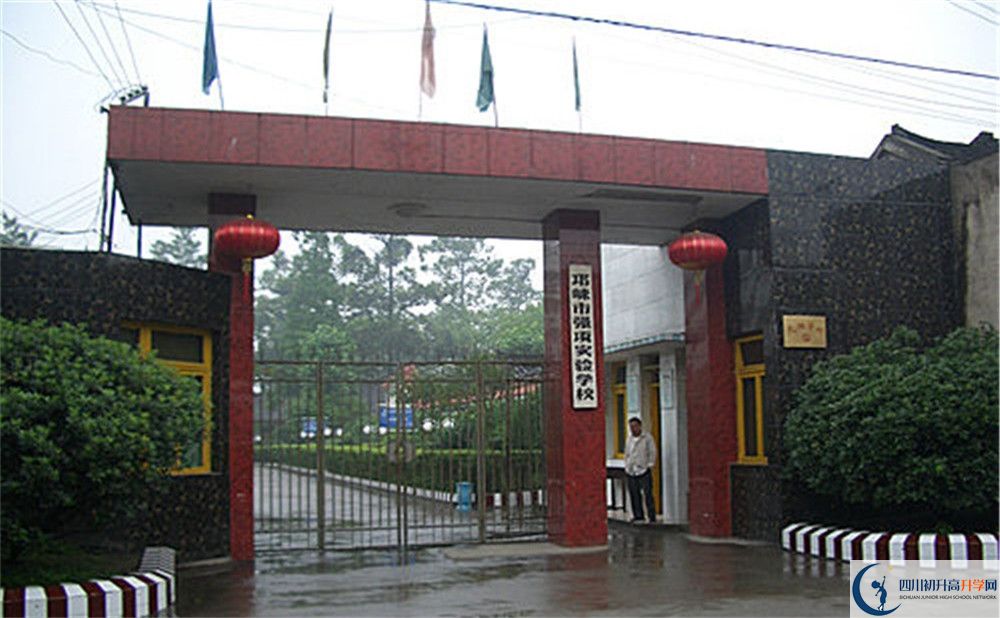 強(qiáng)項(xiàng)實(shí)驗(yàn)中學(xué)今年招生時(shí)間安排，有什么變化嗎？