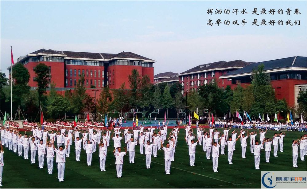 2020成都七中考自主招生條件是什么，有何變化？