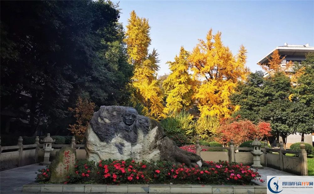 2020四川師范大學(xué)附屬中學(xué)初三畢業(yè)時(shí)間如何變化？