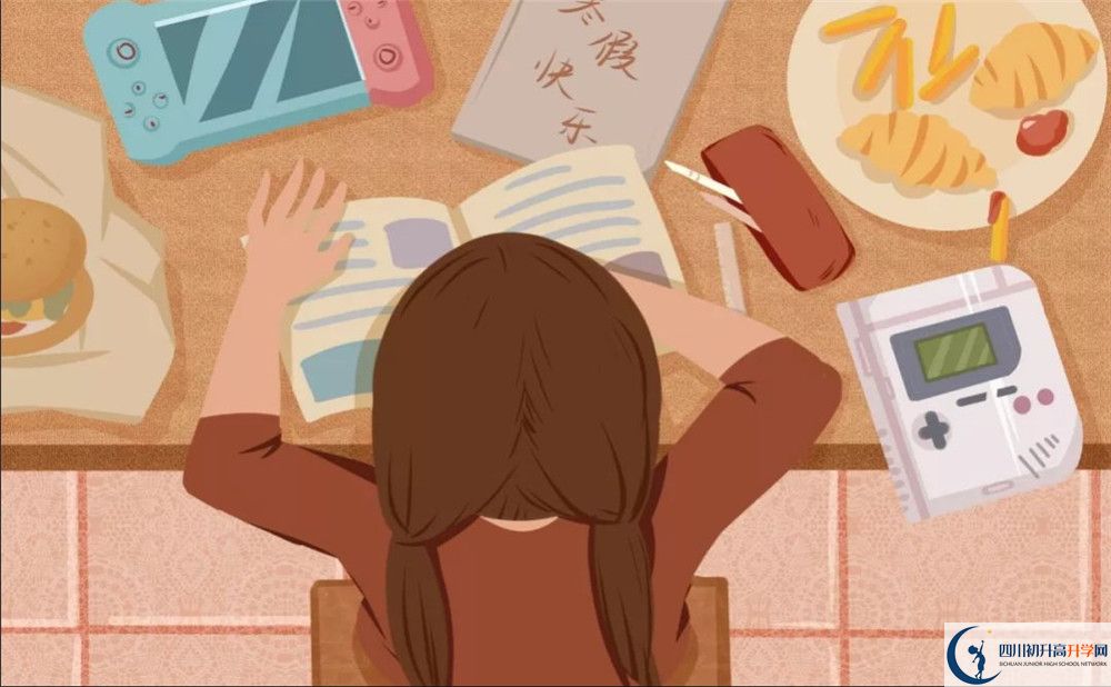 四川師范大學(xué)實(shí)驗(yàn)外國(guó)語(yǔ)學(xué)校2020暑假放假時(shí)間安排是什么？