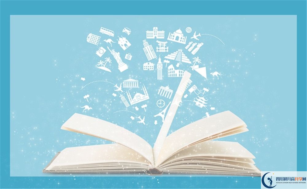 成都市石室聯(lián)中蜀華分校2020暑假放假時(shí)間安排是什么？