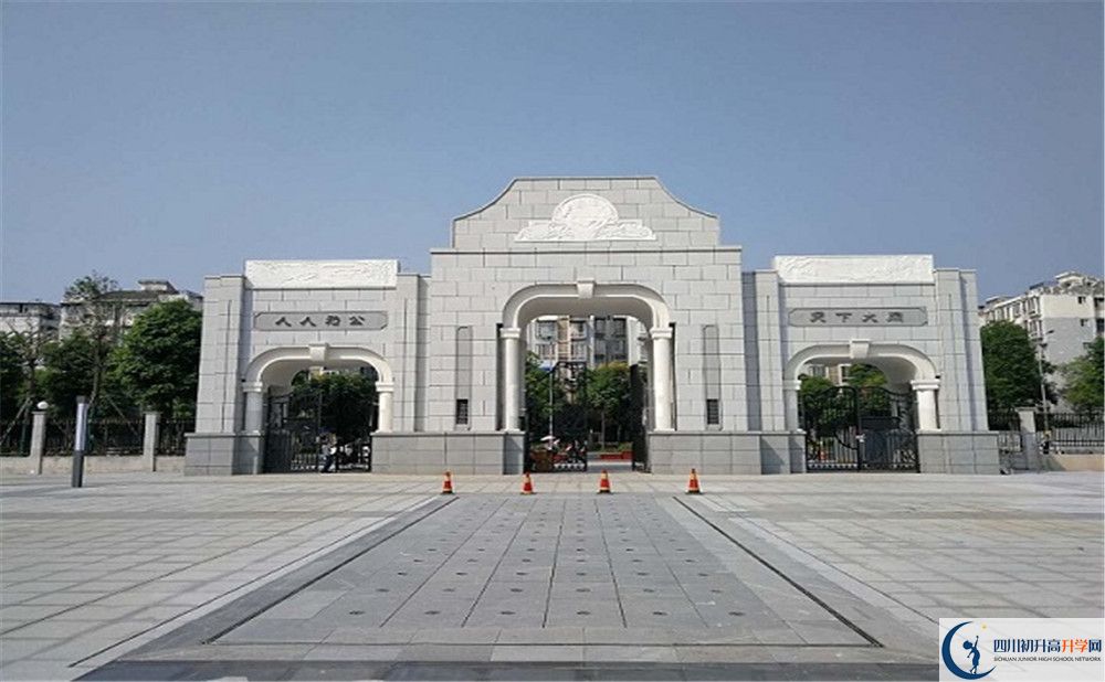 2020成都二十中中考錄取時(shí)間怎么調(diào)整？
