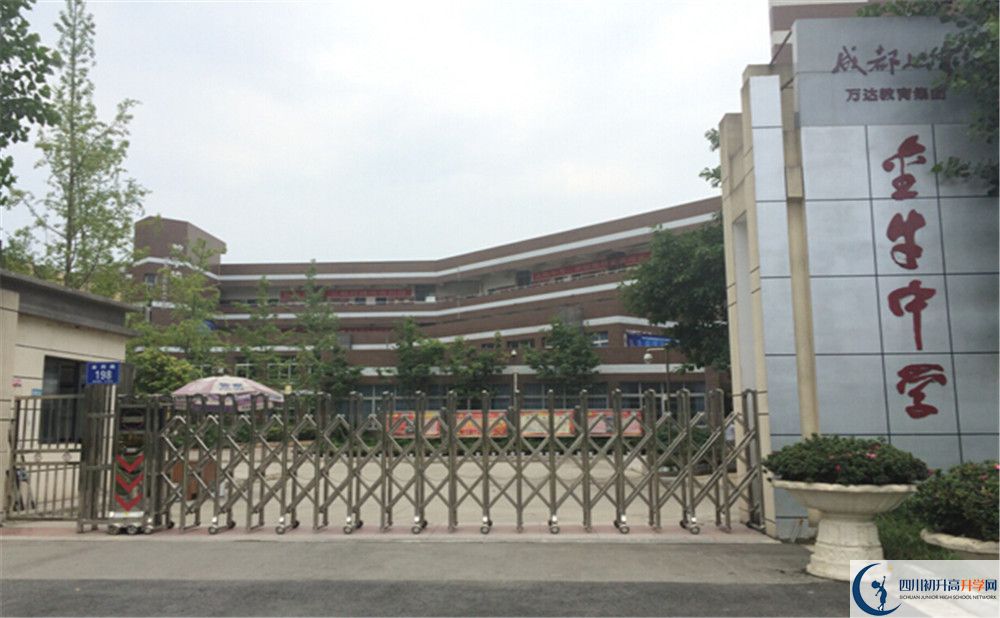 2020金牛中學(xué)中考錄取時(shí)間怎么調(diào)整？