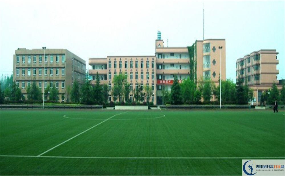 成都三十六中2020暑假放假時間安排是怎樣的？