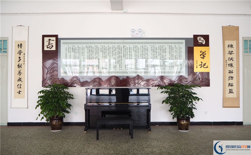 金堂中學(xué)2020年報(bào)名考試時(shí)間是否有調(diào)整？