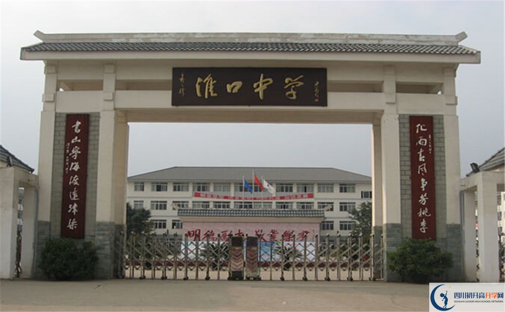 2020淮口中學(xué)初三畢業(yè)時(shí)間如何變化？