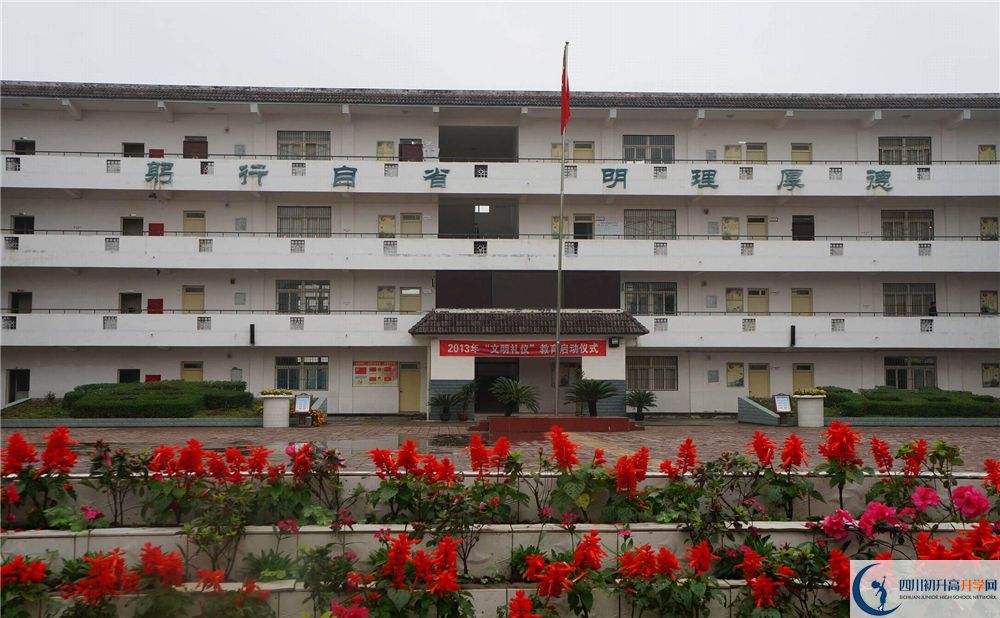 2020高板中學(xué)初三畢業(yè)時(shí)間如何變化？
