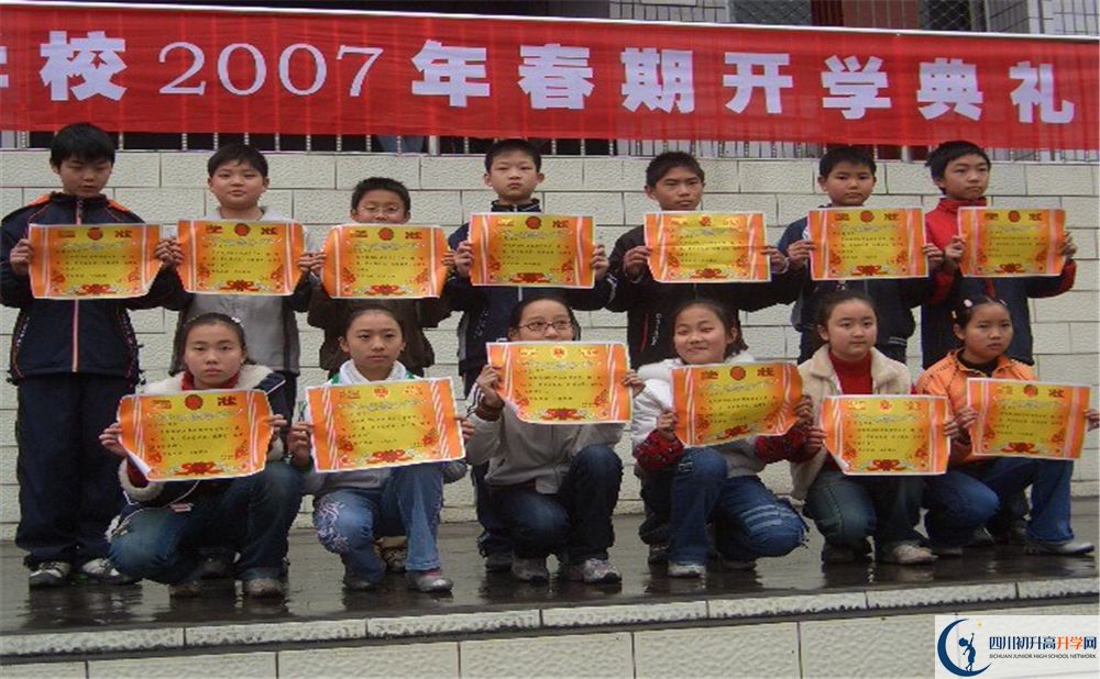 珙縣中學(xué)2020年開學(xué)時間安排是什么？