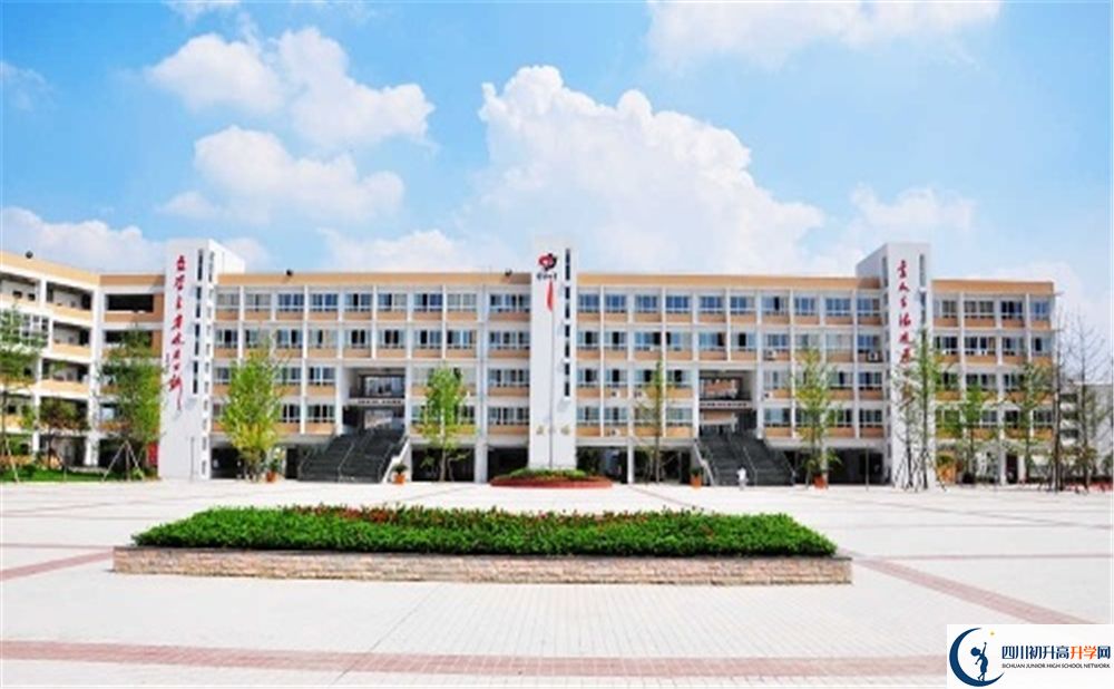 郫縣四中2020暑假放假時(shí)間安排？