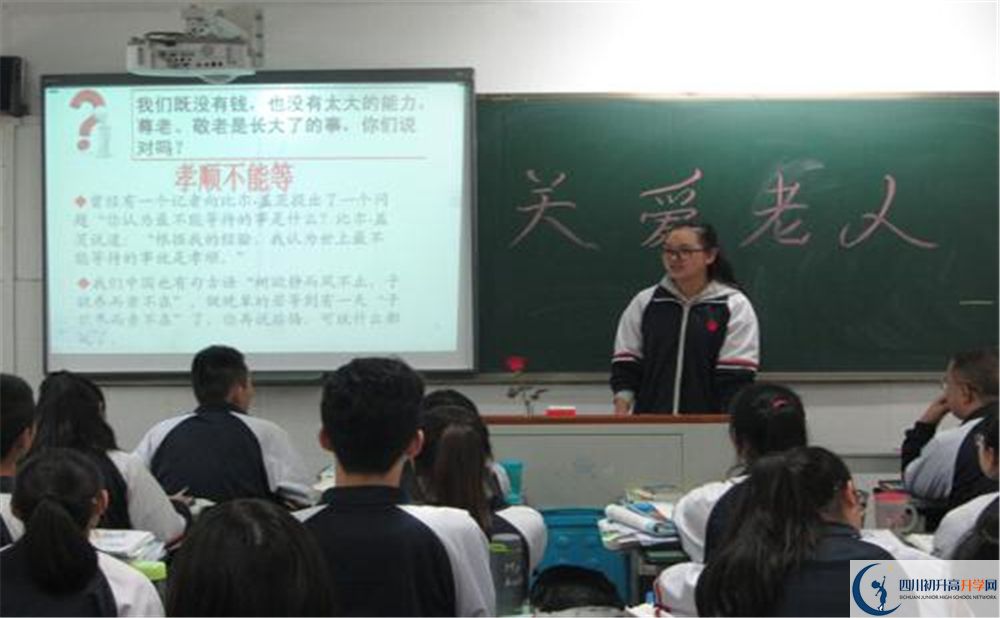 2020郫縣三中初三畢業(yè)時間如何變化？