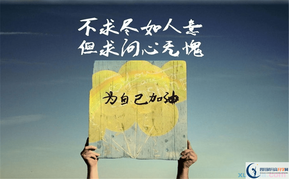 豐谷中學(xué)今年的錄取條件是否有變化？