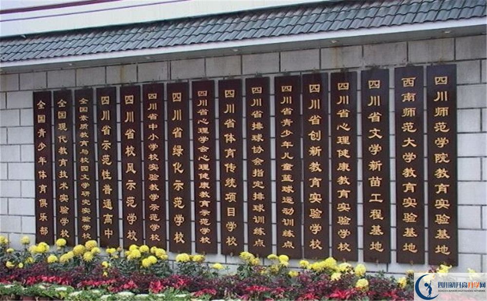 宜賓市第一中學(xué)今年的錄取條件是否有變化？
