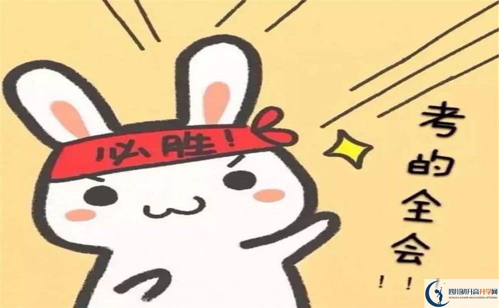 2020年廣元市八二一中學(xué)中考考試時(shí)間是否有調(diào)整？