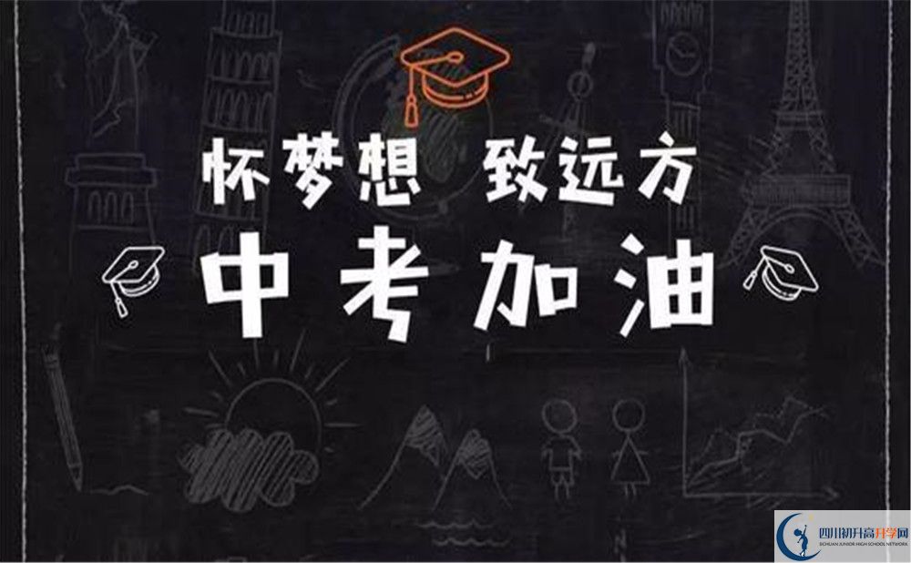 自貢市第十四中學校今年的學費怎么收取，是否有變化？