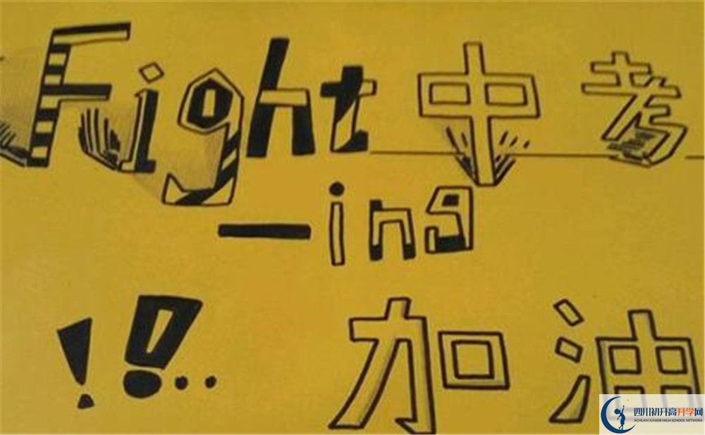 自貢市外國(guó)語(yǔ)學(xué)校今年的學(xué)費(fèi)怎么收取，是否有變化？