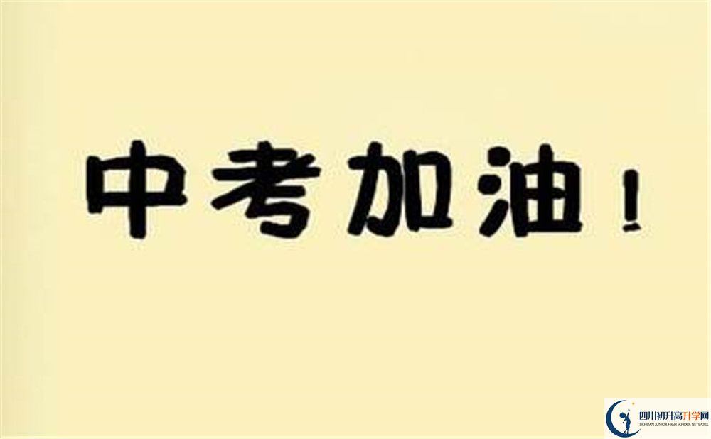 甘孜縣民族中學今年的學費怎么收取，是否有變化？