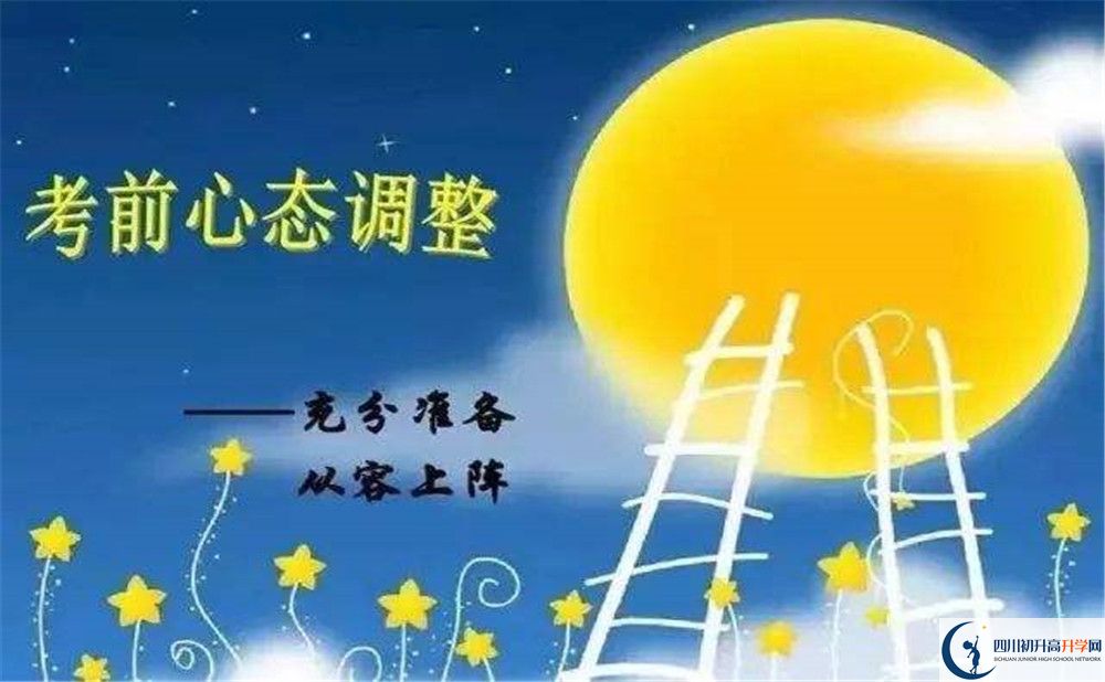 劍門關(guān)高級(jí)中學(xué)今年的學(xué)費(fèi)怎么收取，是否有變化？