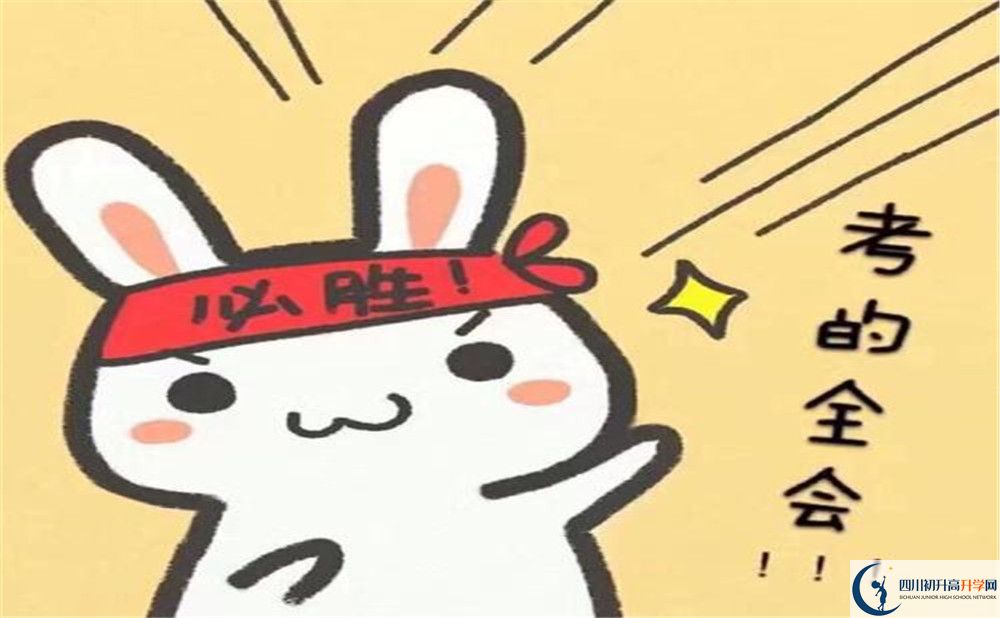 白龍中學今年的學費怎么收取，是否有變化？