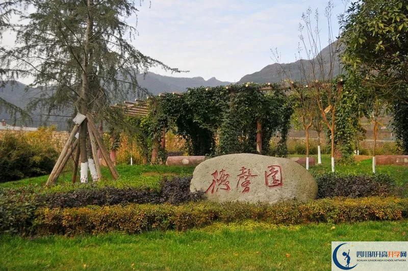 鹽源縣民族中學(xué)高三診斷考試時(shí)間怎么安排？