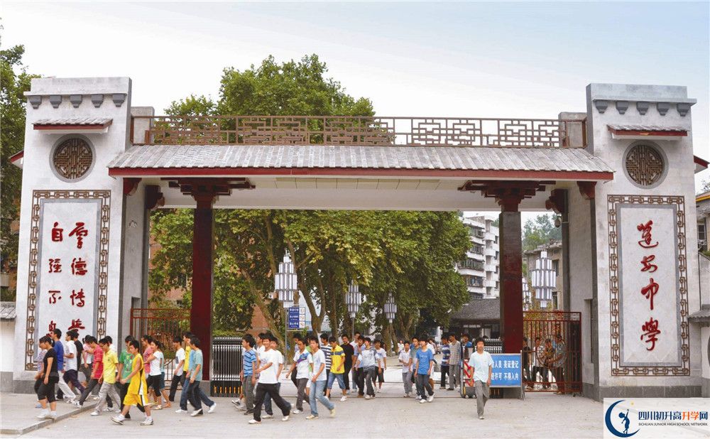 蓬安中學(xué)高三診斷考試時(shí)間怎么安排？