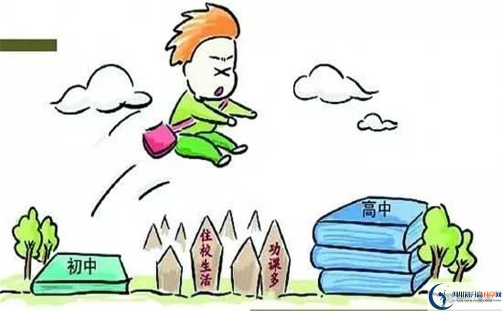 2020年龍臺(tái)中學(xué)中考考試時(shí)間是否有調(diào)整？