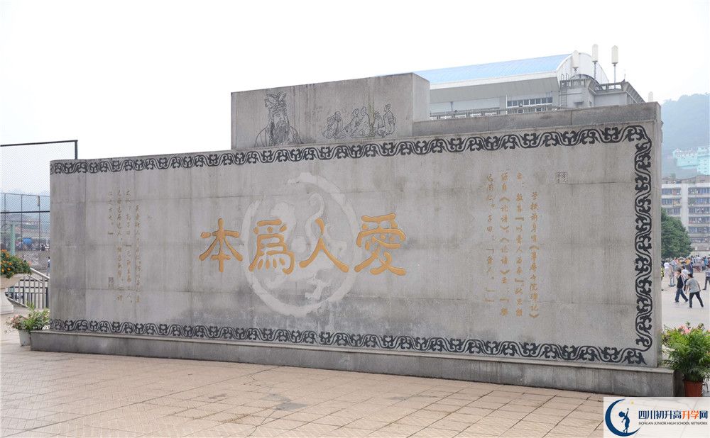 2020年宜賓市第一中學(xué)中考考試時(shí)間是否有調(diào)整？