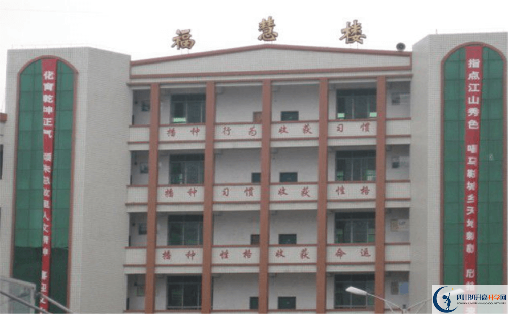 2020年馬鞍中學(xué)中考考試時(shí)間是否有調(diào)整？