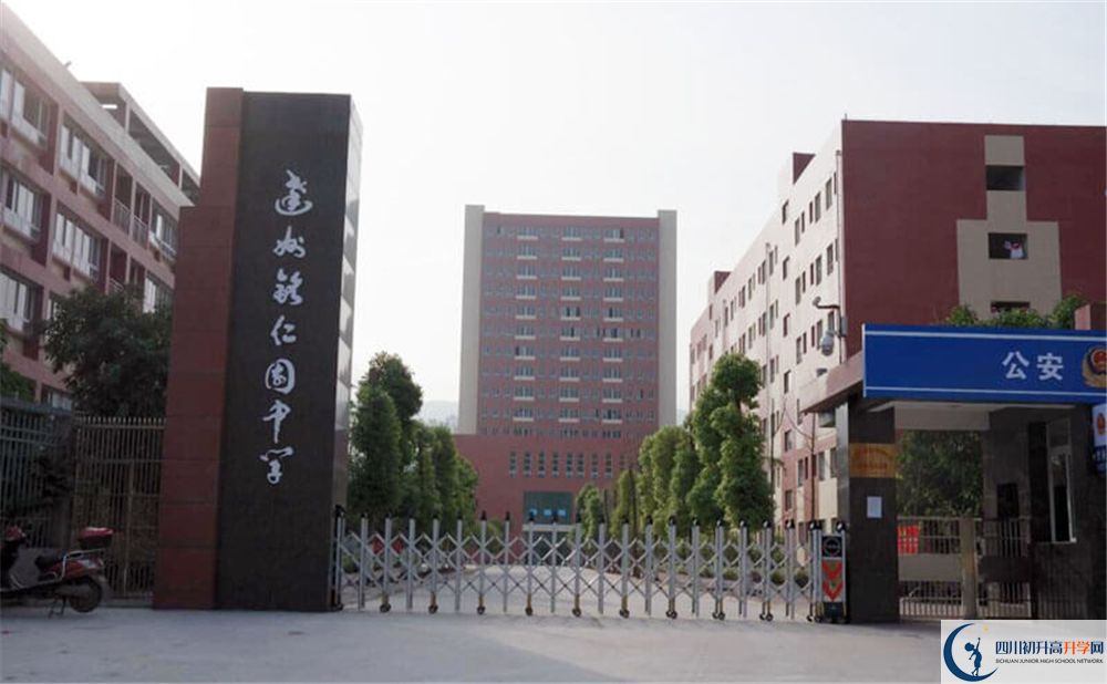 達州銘仁園中學今年的錄取條件是否有變化？