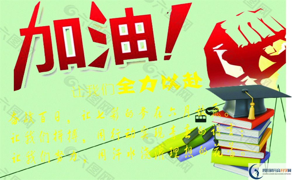 鹽源縣中學今年的學費怎么收取，是否有變化？