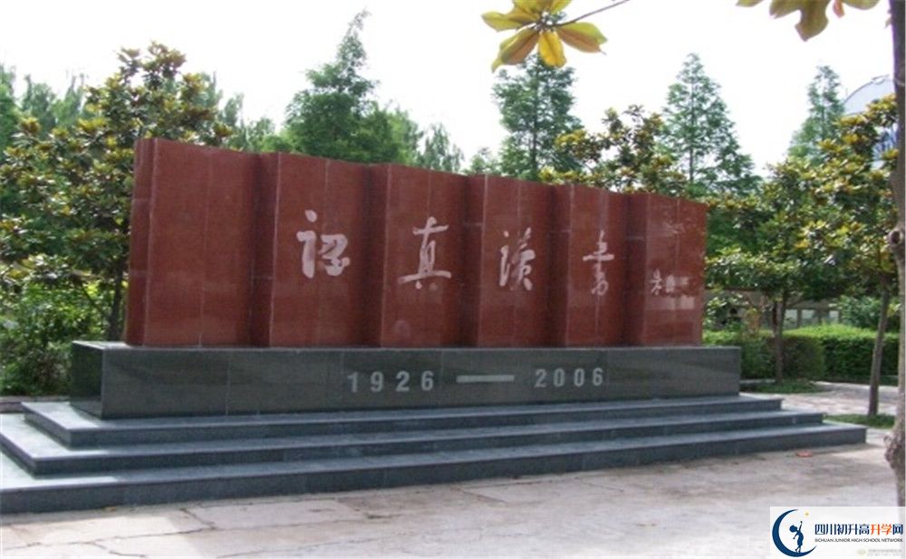 2020儀隴中學(xué)錄取線是否有調(diào)整？