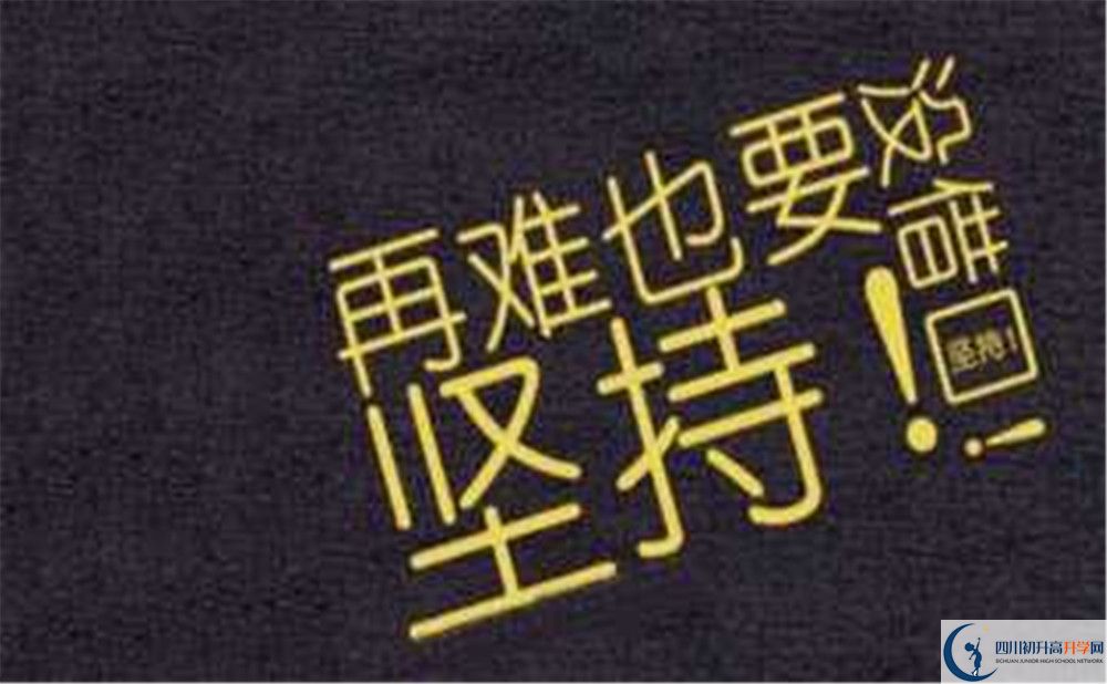 內(nèi)江市翔龍中學(xué)今年招生時間安排，有什么變化？