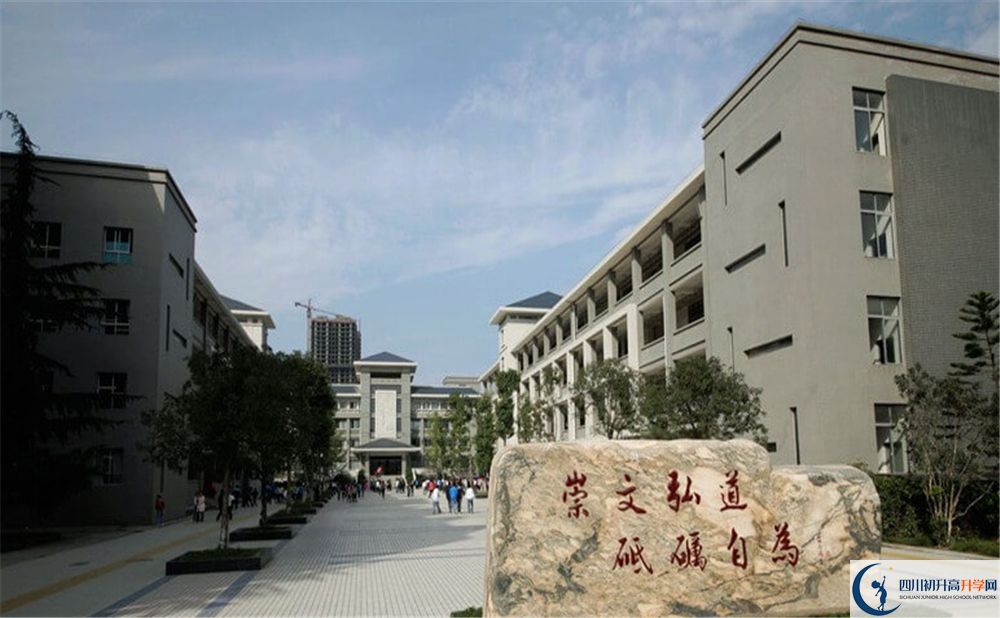 2020年巴中中學(xué)中考考試時(shí)間是否有調(diào)整？