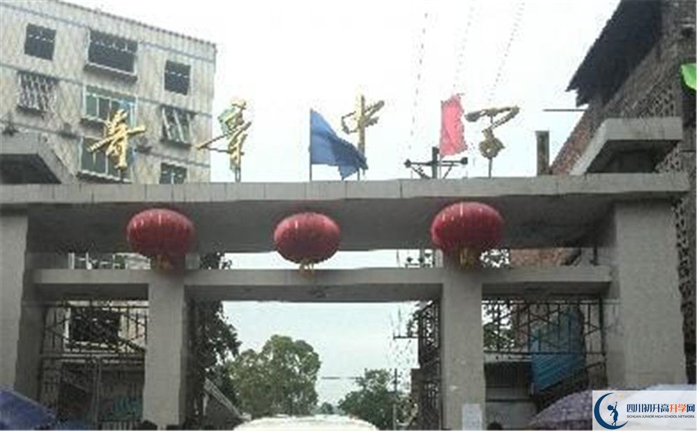 奇章中學(xué)2020年開學(xué)時(shí)間安排是怎么樣的？