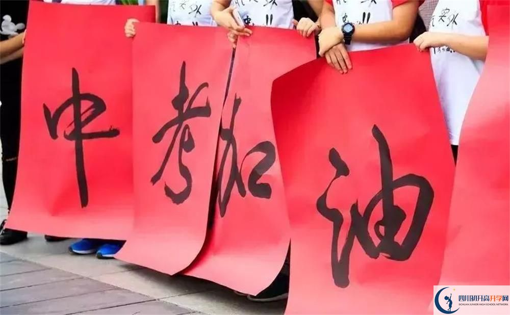 考多少分能上普通高中？最低多少分能上高中？