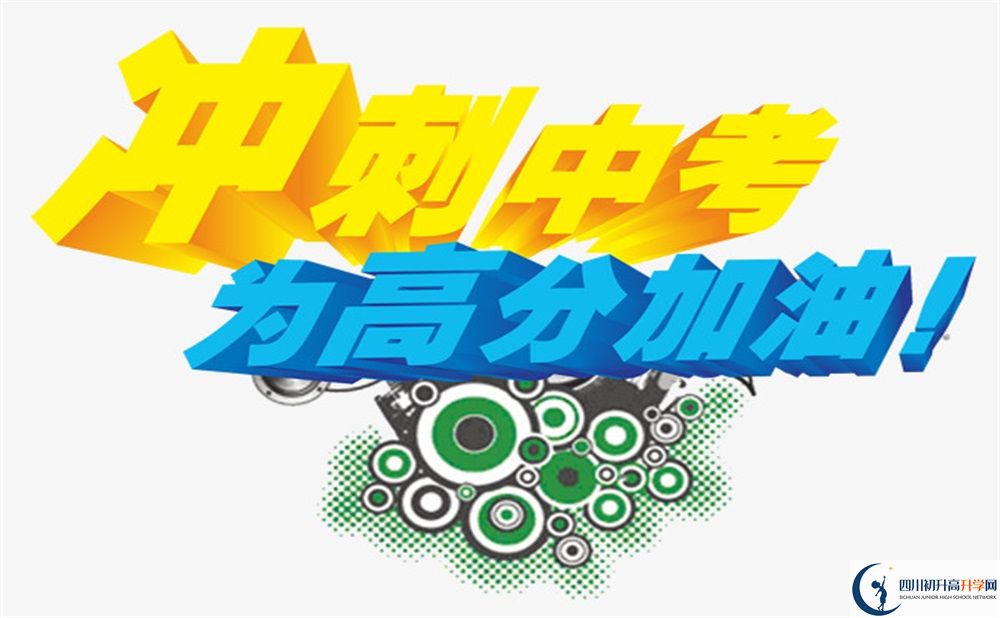 考不上高中能上什么學校？