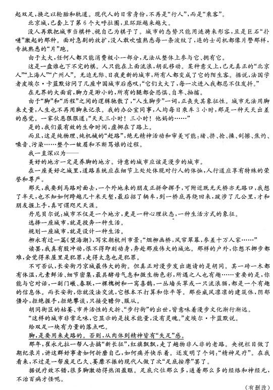成都二診|成都二診成績是多少？