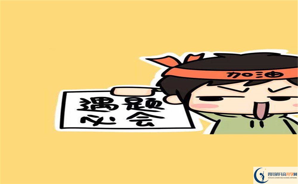 丹山中學(xué)今年招生時(shí)間安排有什么變化？