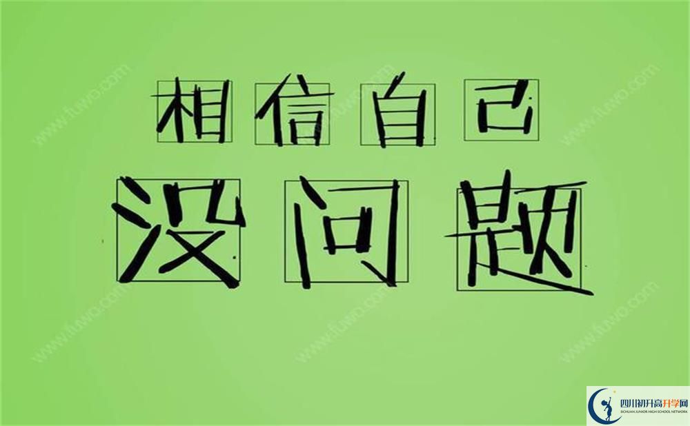 2020年普高和職高有什么不同？職高和普高哪個(gè)好？